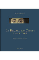 Le regard du christ dans l'art