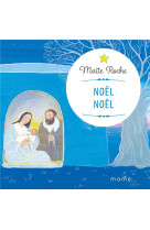 Noël noël