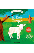 Le bon berger