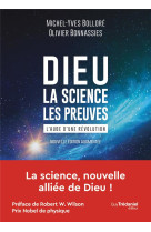 Dieu - la science les preuves