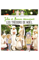 Jules et manon decouvrent les tresors de noel