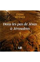 Dans les pas de jesus a jerusalem