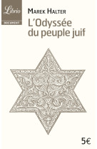 L'odyssée du peuple juif