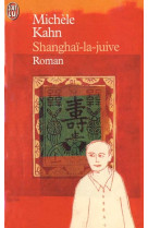 Shanghai-la-juive