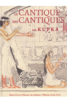 Le cantique des cantiques