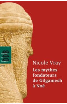 Les mythes fondateurs de gilgamesh a noe