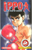 Ippo - tome 1 - vol01