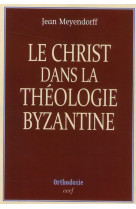 Le christ dans la théologie byzantine