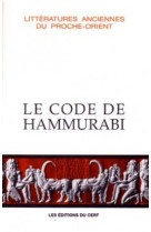 Le code de hammurabi