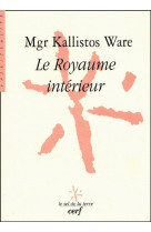 Le royaume intérieur