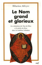 Le nom grand et glorieux - le veneration du nom dedieu et la priere dans la tradition orthodoxe