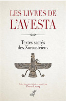 Les livres de l-avesta