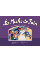 La miche de pain - catechisme illustre 3eme annee - violet - nouvelle edition