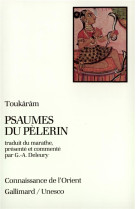 Psaumes du pe lerin