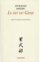 Le dit du genji