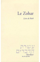 Le zohar - livre de ruth