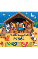 L- etable animee de noel