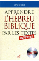 Apprendre l'hebreu biblique par les textes