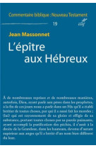 L-epitre aux hebreux