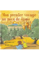 Mon premier voyage au pays de jesus