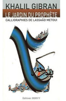 Le jardin du prophete - calligraphies de lassaadmetoui