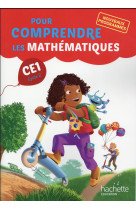 Pour comprendre les mathématiques ce1 - fichier élève - ed. 2016