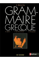 Grammaire grecque