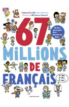 67 millions de français... et moi, et moi, et moi