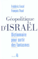 Essais (h.c.) geopolitique d'israel