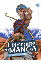 L'histoire en manga 1 - les debuts de l'humanite