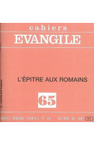 Ce-65. l'épitre aux romains