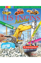 Les engins de chantier