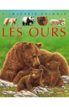 Ours