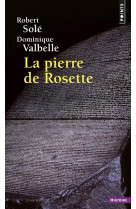 La pierre de rosette