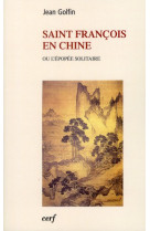 Saint francois en chine