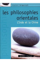 Les philosophies orientales