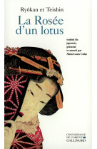 La rosée d'un lotus