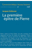 La premiere epitre de pierre