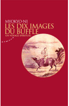 Les dix images du buffle - un voyage spirituel