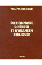 Dictionnaire d'hébreu et d'araméen bibliques