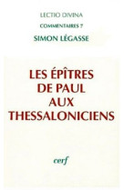 Les epitres de paul aux thessaloniciens