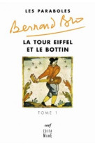 Les paraboles - tome 1 la tour eiffel et le bottin