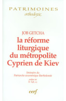 La réforme liturgique du métropolite cyprien de kiev