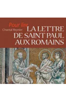 La lettre de saint paul aux romains