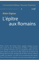 L'épître aux romains