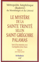 Le mystère de la sainte trinité selon saint grégoire de palamas