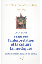 Essai sur l'interprétation et la culture talmudiques