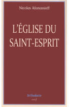 L'église du saint-esprit