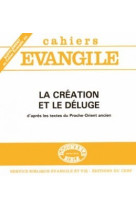 Supplement au cahiers evangile numero 64 la creation et le deluge