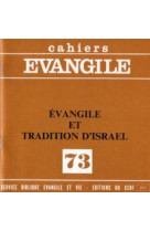 Ce-73. évangile et tradition d'israël